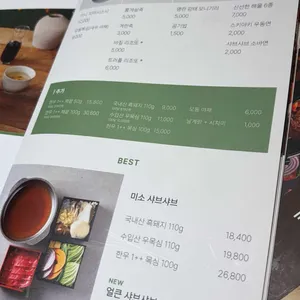 일상정원 리뷰 사진