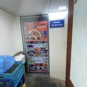 본가서대문족발 리뷰 사진