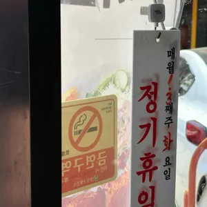 예돈 리뷰 사진