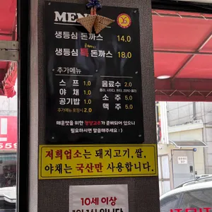 예돈 리뷰 사진