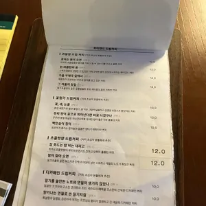 사랑은 연필로 쓰세요 리뷰 사진