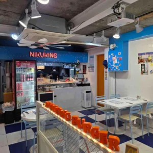 니꾸킹버거 대표 사진