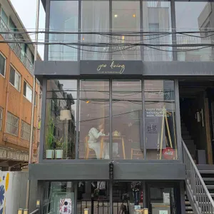 유어다이닝 리뷰 사진