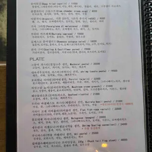 유어다이닝 리뷰 사진