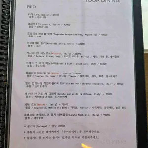 유어다이닝 리뷰 사진