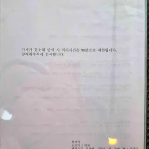유어다이닝 리뷰 사진