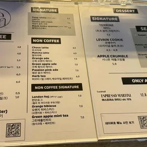 트램 서울 리뷰 사진