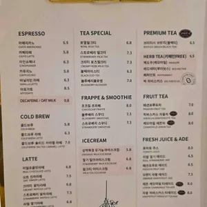 카페 그랑주 리뷰 사진