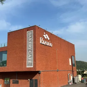 라조리오 사진