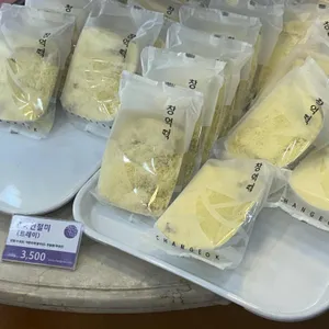 창억떡집 사진 2