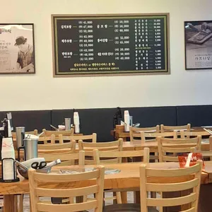 박만배아리랑보쌈 리뷰 사진