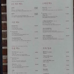 정돈 리뷰 사진