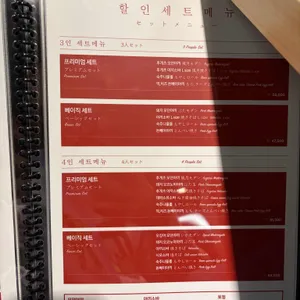 쯔루하시 후게츠 리뷰 사진