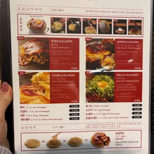 쯔루하시 후게츠 리뷰 사진