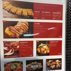 쯔루하시 후게츠 리뷰 사진