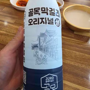 대흥식당 사진