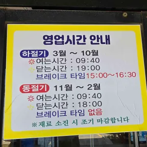 대흥식당 리뷰 사진