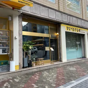 페스카도 청담 사진