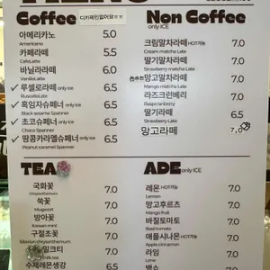 카페베르데 리뷰 사진