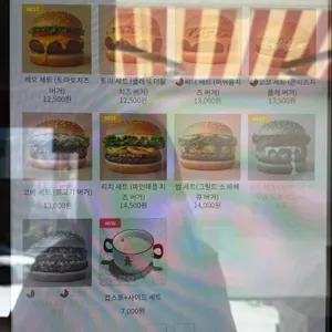 페이보릿 버거 리뷰 사진