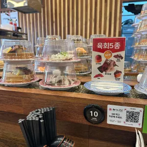 스시노칸도 리뷰 사진