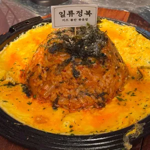 일류고기 대표 사진