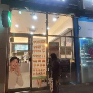샐러디 사진