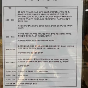 루브레드 리뷰 사진