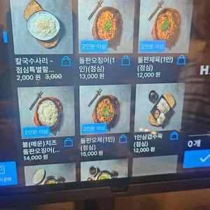 해탄 리뷰 사진