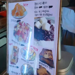 조효상점 리뷰 사진
