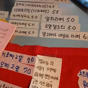 조효상점 리뷰 사진