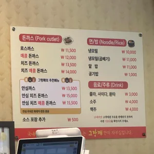 그랑깨 리뷰 사진