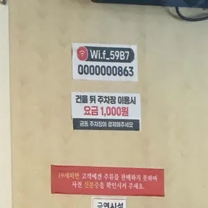 그랑깨 리뷰 사진