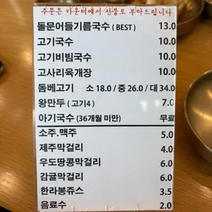 섬누들 리뷰 사진