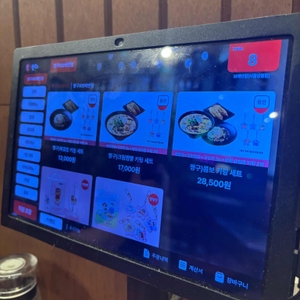 보배반점 리뷰 사진