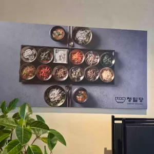 사월에보리밥 청밀당 대표 사진