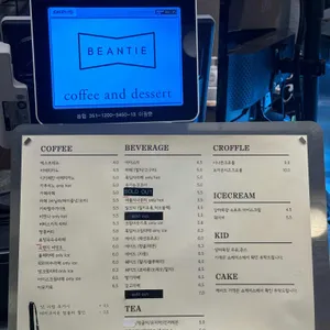 빈타이 리뷰 사진