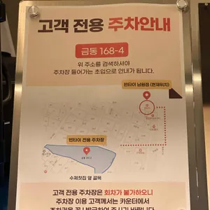빈타이 리뷰 사진