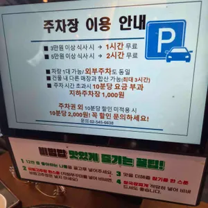 사월에보리밥 청밀당 리뷰 사진