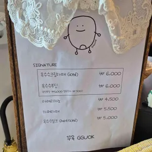 꾸옥 리뷰 사진
