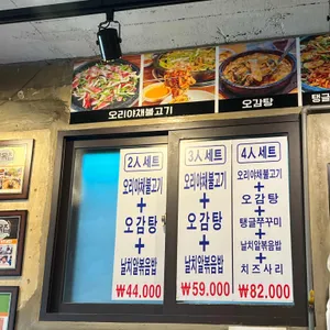 골목집 리뷰 사진