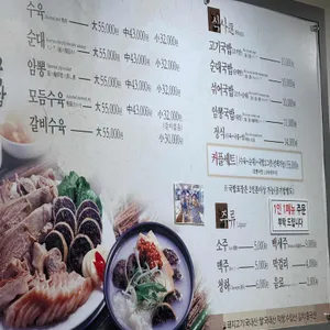 7전8기 8번식당 리뷰 사진