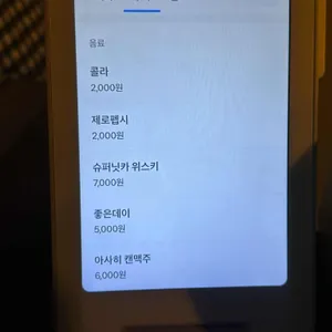 규스지 커리바 리뷰 사진
