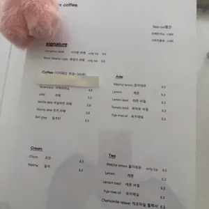 비지엠 커피 리뷰 사진