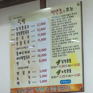 서민준밀밭 리뷰 사진
