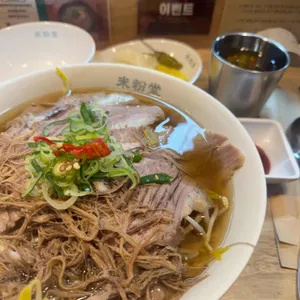 파파포 대표 사진