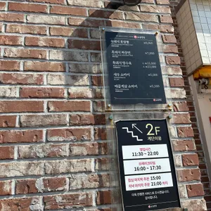 도두반점 리뷰 사진