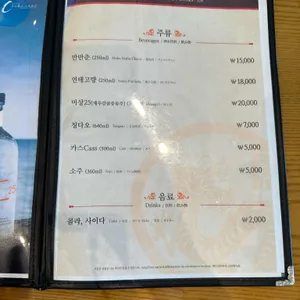 도두반점 리뷰 사진