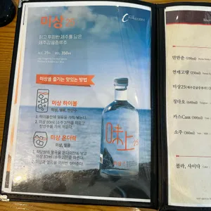 도두반점 리뷰 사진