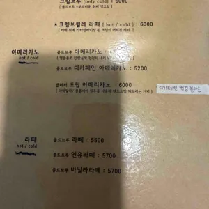 백금당 리뷰 사진
